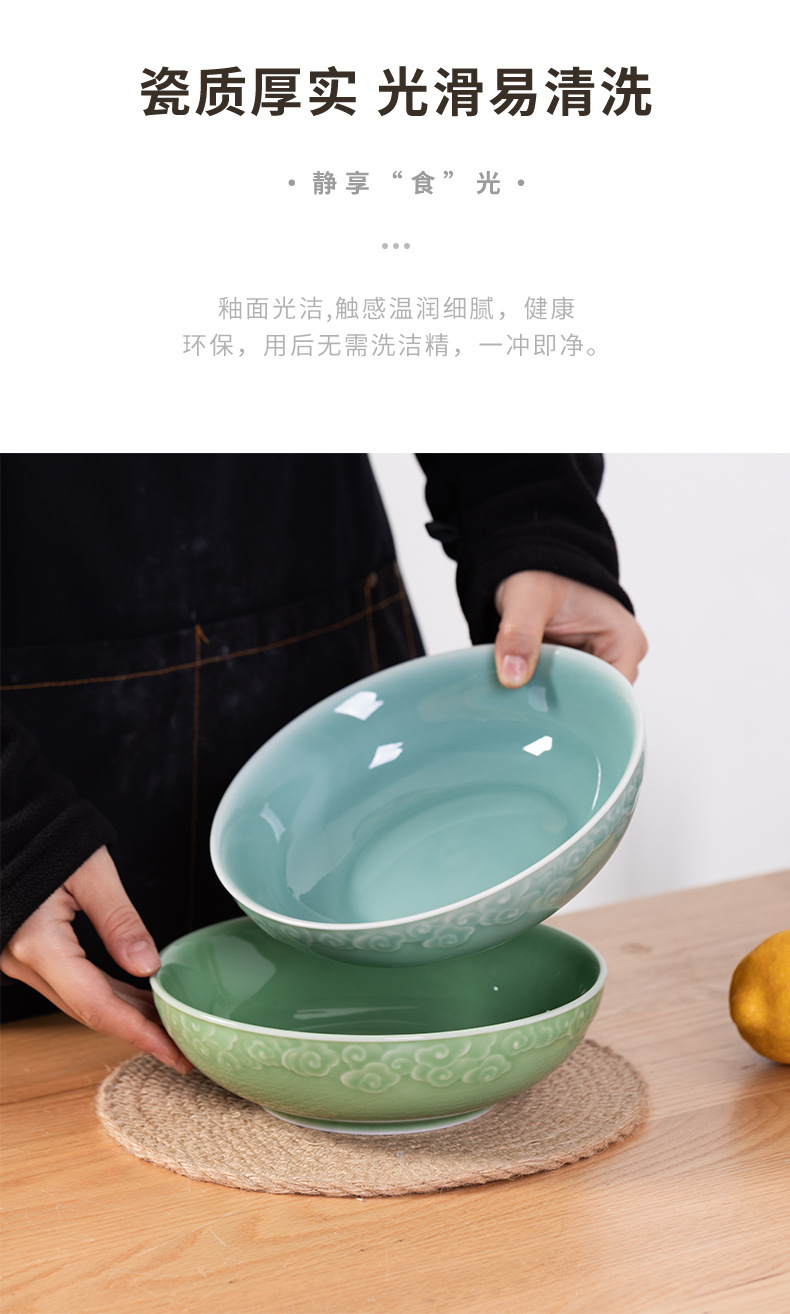龙泉青瓷餐具汤盘中式碗盘碟子家用组合菜盘鱼盘汤碗陶瓷米饭碗套