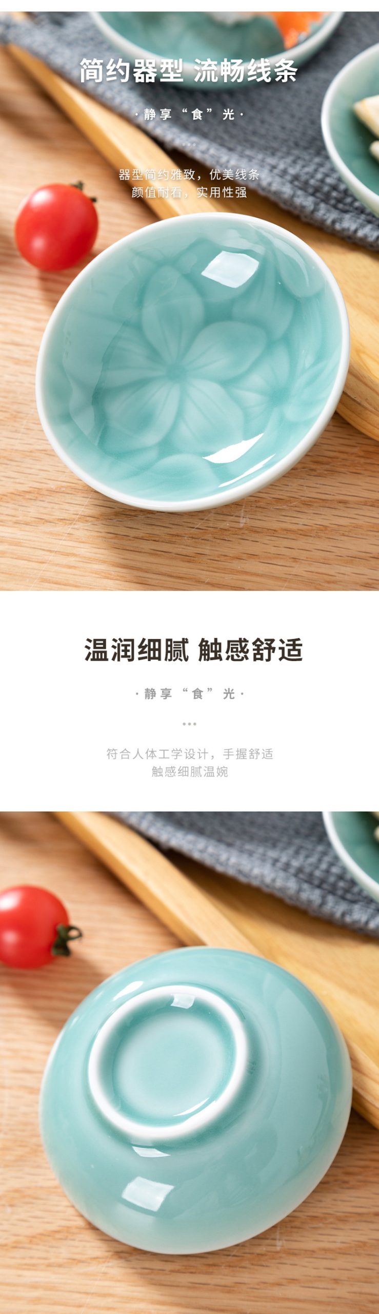 龙泉青瓷整套乔迁餐具家用组合陶瓷菜盘子面汤高颜值碗碟套装批发