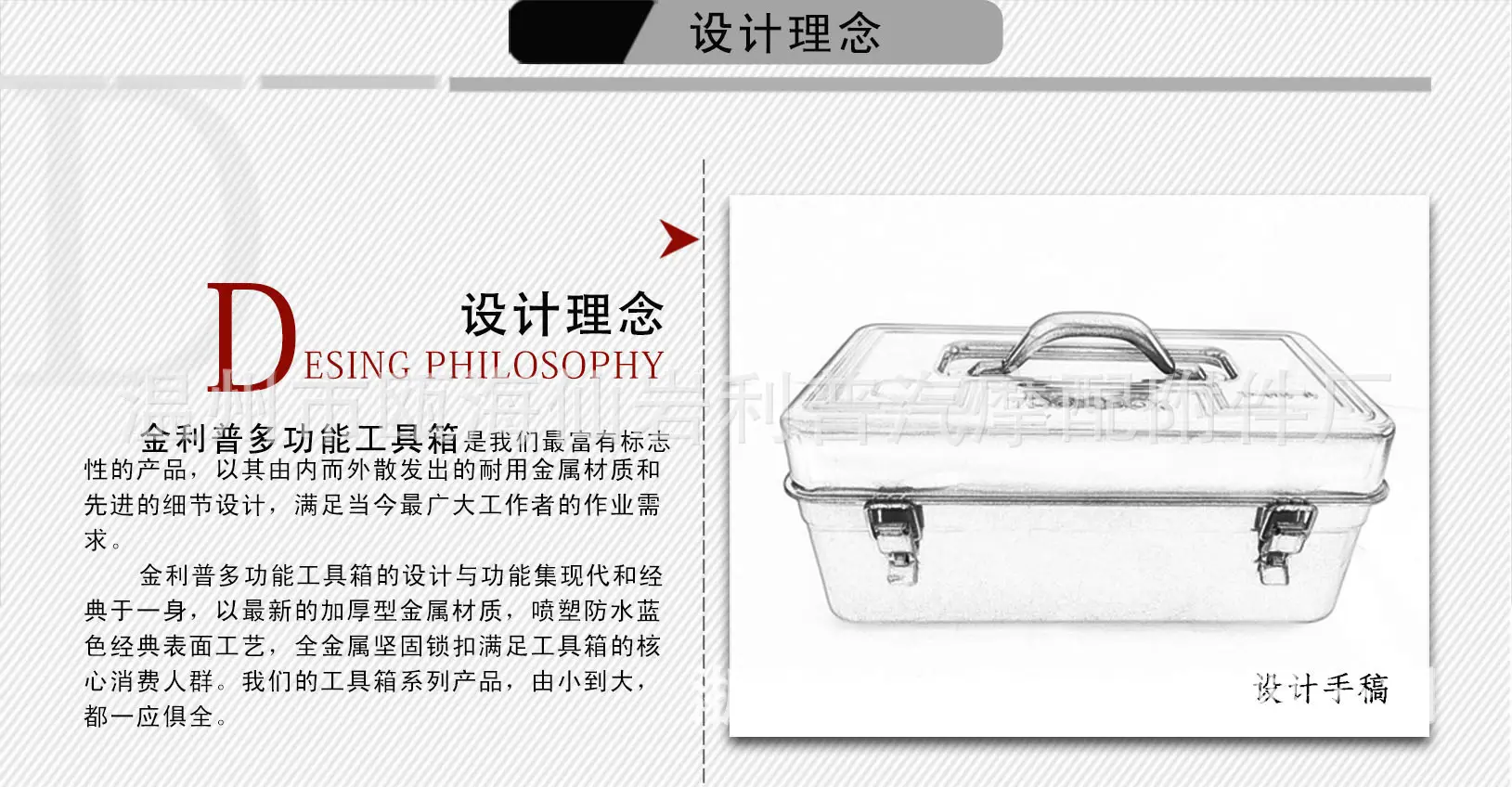 加工定制款Y-280手提铁质工具箱大红蓝色军绿小型金属工具收纳箱