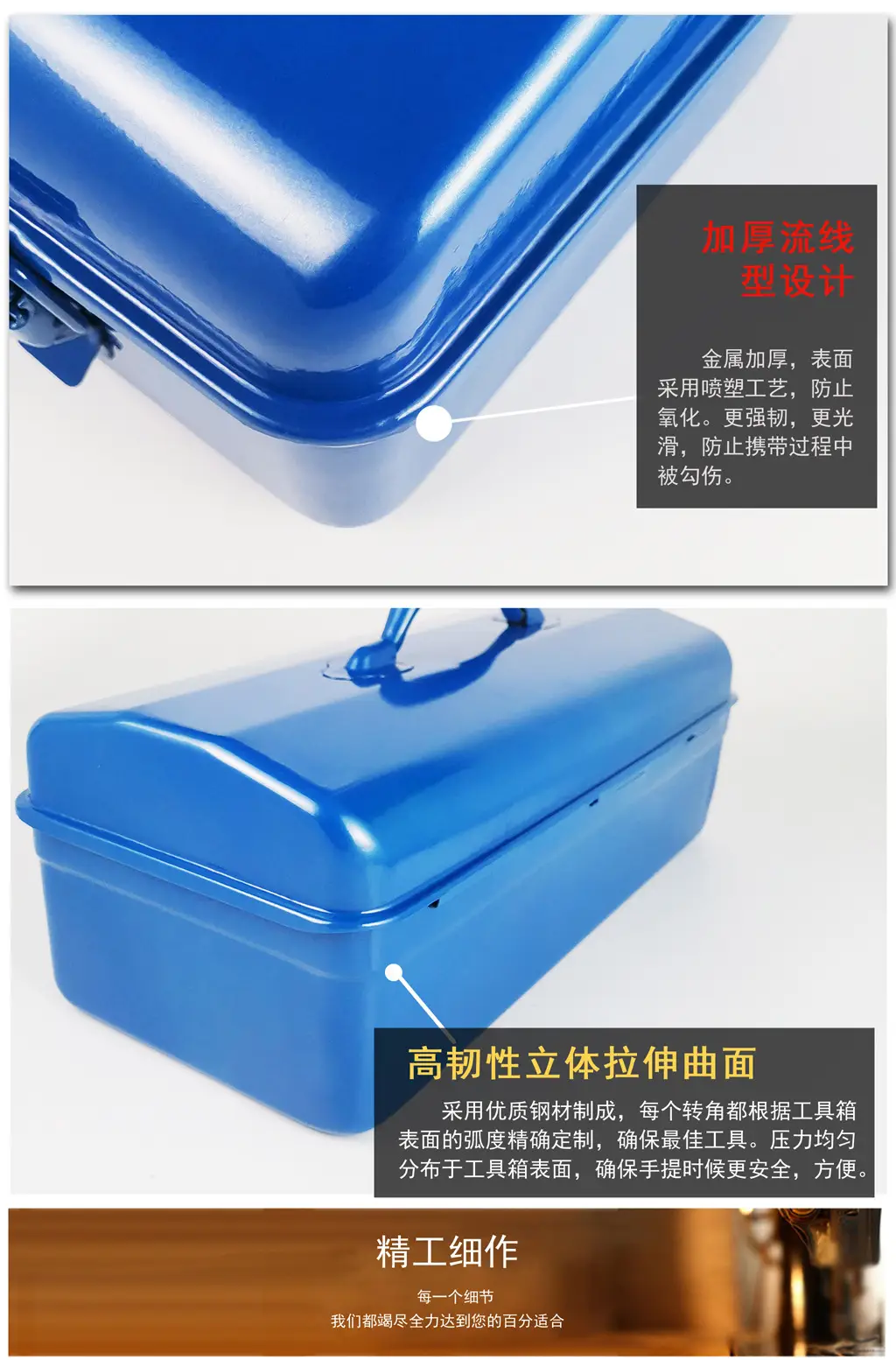 定购手提工具箱金属收纳工具箱 手提式工具箱Y-430手提五金储物箱