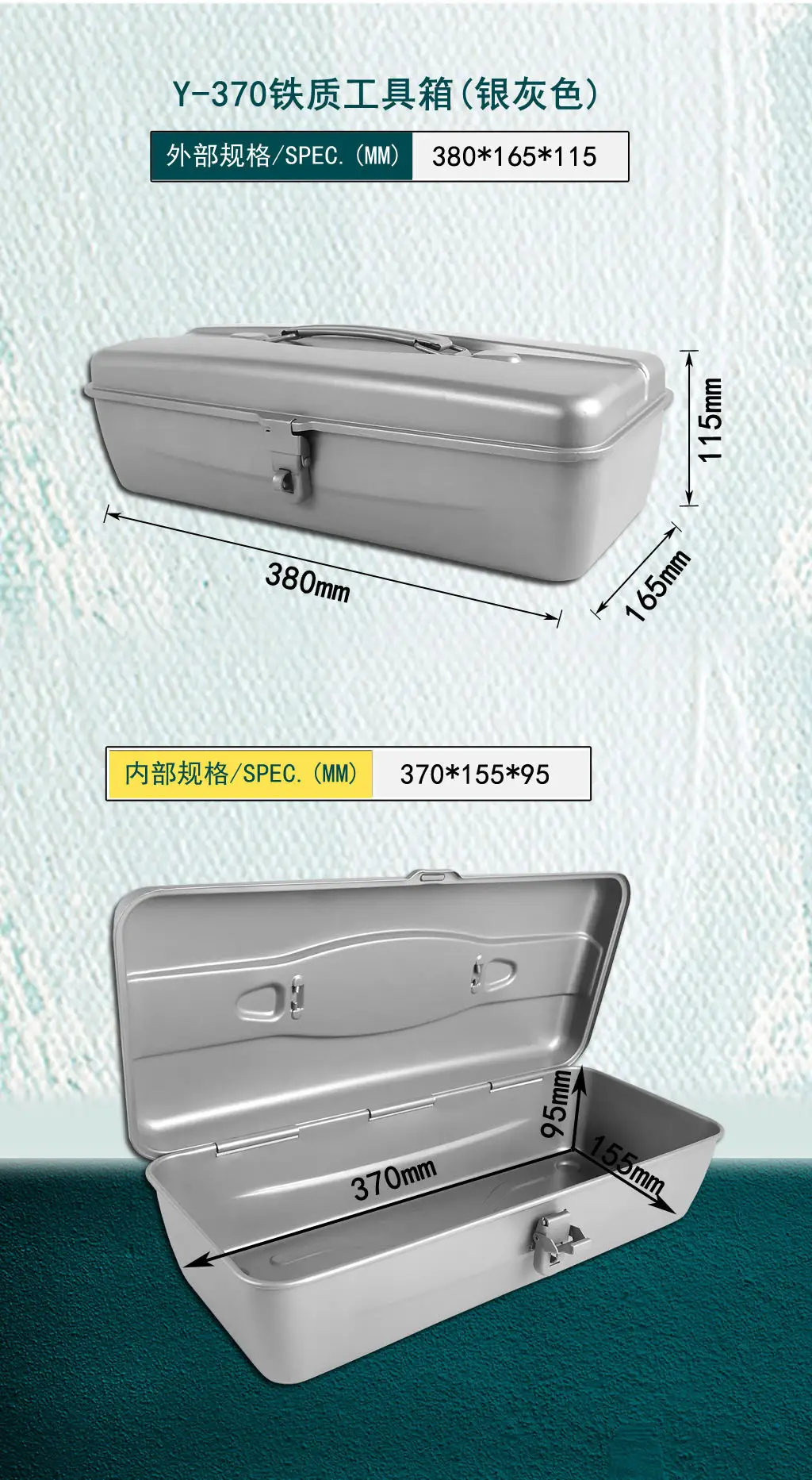 金利普铁工具箱家用铁皮五金收纳箱多功能中号小号手提五金工具箱