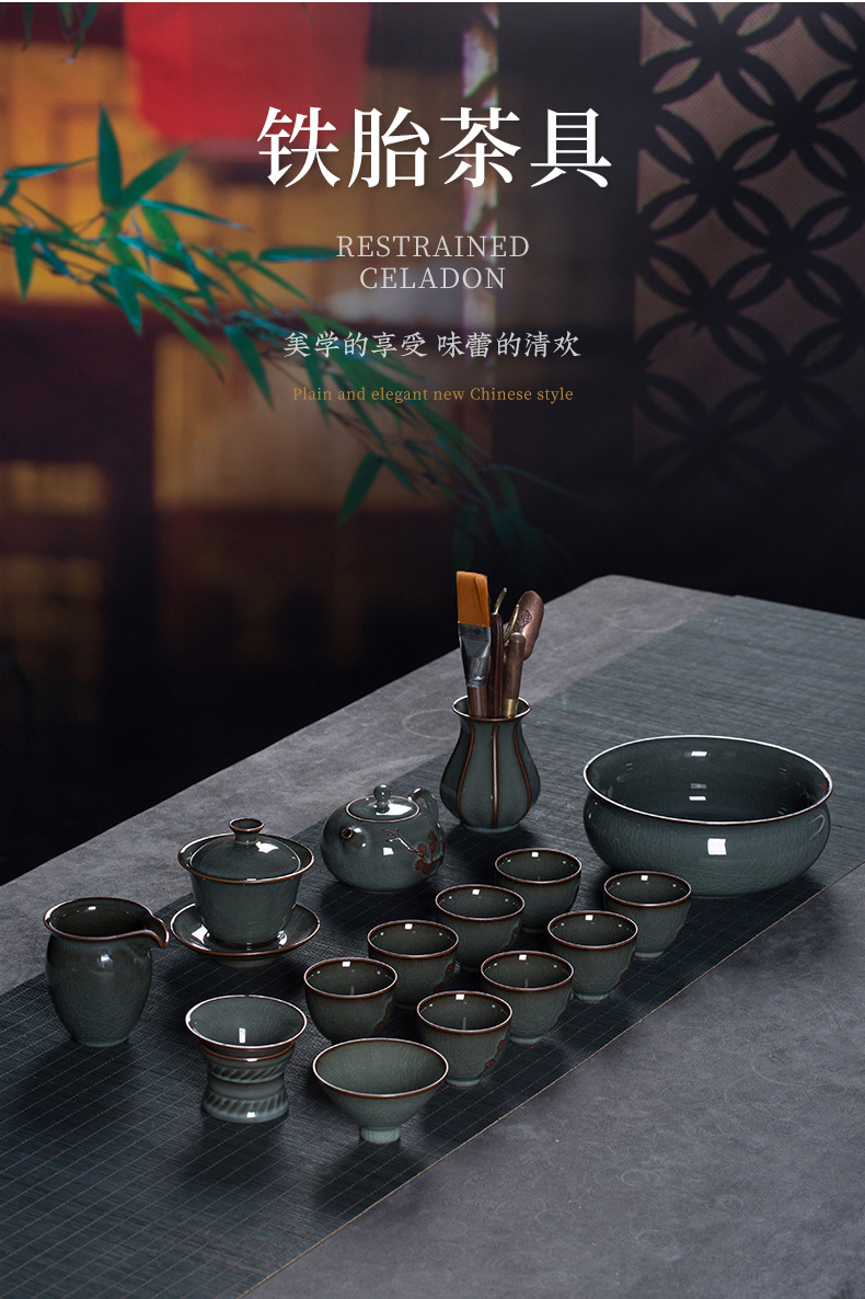 龙泉青瓷 铁胎茶具套装陶瓷哥窑冰裂泡茶壶 功夫茶具高档套装批发