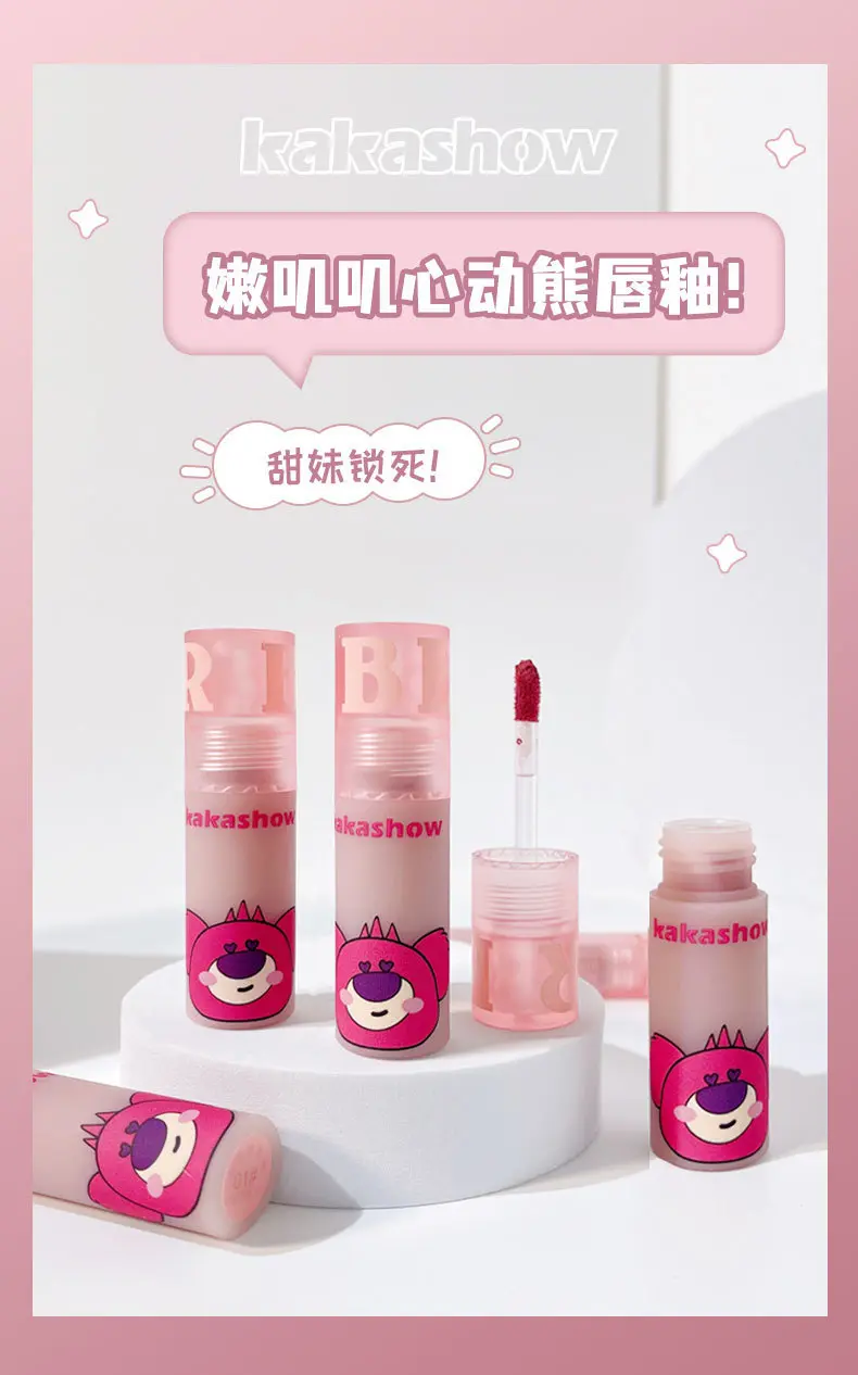 kakashow甜心小熊唇釉丝绒雾面哑光釉泥保湿不易沾杯6色口红显白