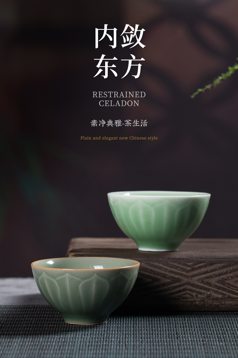 龙泉青瓷个人功夫茶杯原矿仿古莲瓣品茗杯单个小杯子陶瓷创意茶碗