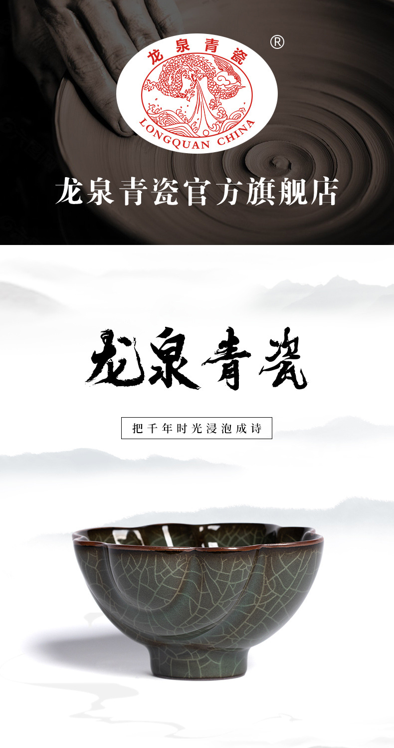 龙泉青瓷 传世哥窑手工主人杯单杯功夫茶杯 陶瓷压手茶碗品茗杯盏