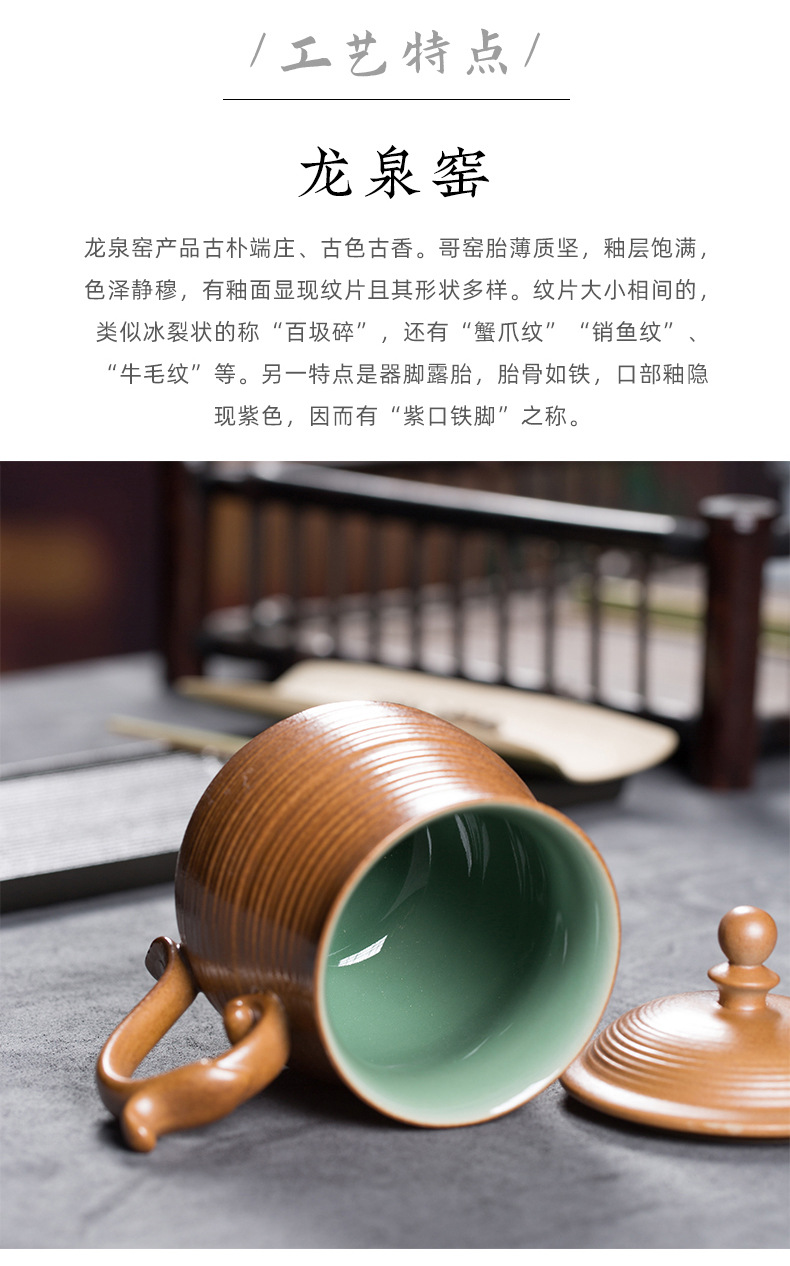 龙泉青瓷 青灰釉办公杯茶杯陶瓷手工杯子 带盖龙柄杯高档会议水杯