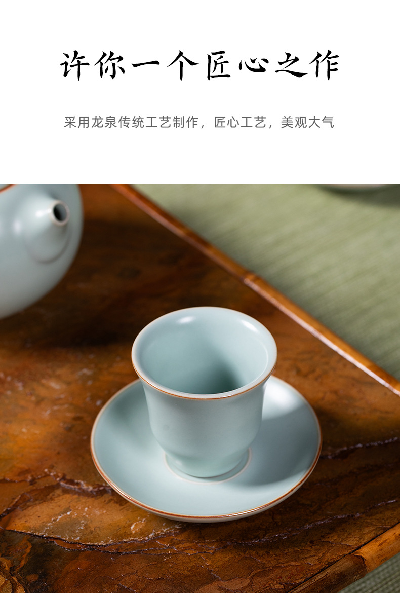 龙泉青瓷汝窑手工主人杯盏陶瓷中式简约功夫茶具品茗杯子泡茶单杯