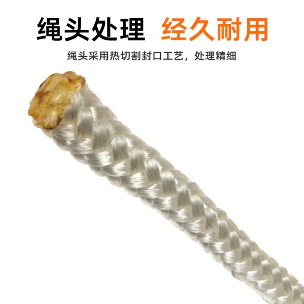 尼龙绳 高强度编织绳 户外捆绑 高空作业 户外攀爬 DIY多功能用途