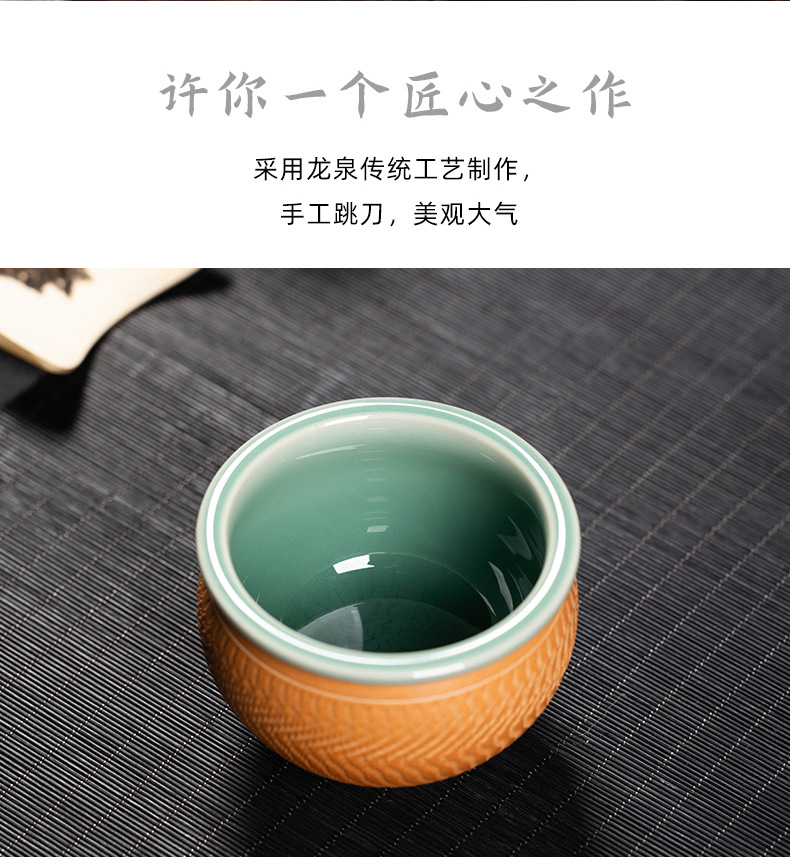 龙泉青瓷 功夫茶杯主人杯单杯个人杯茶碗 陶瓷创意手工跳刀品茗杯