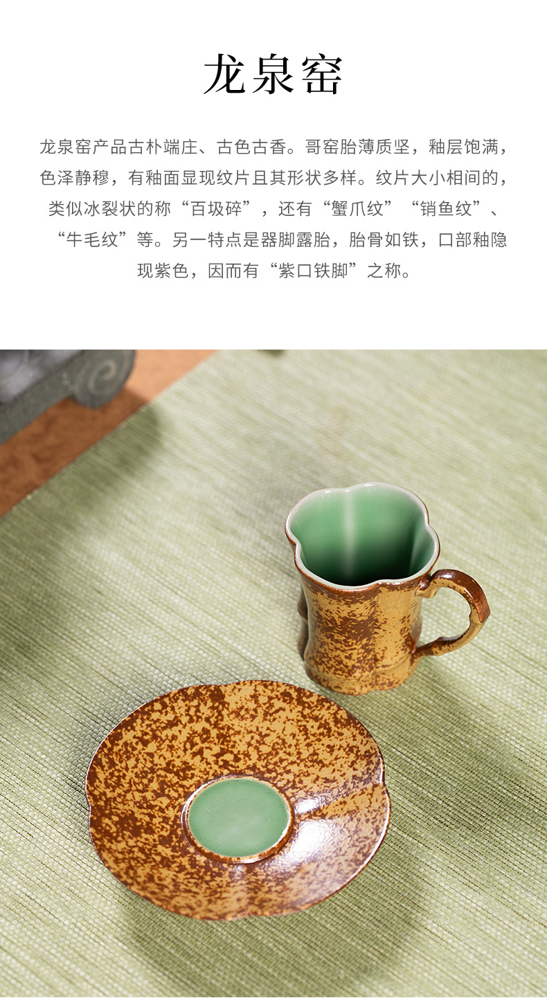 龙泉青瓷马克杯子高档精致下午茶具陶瓷窑变大容量拿铁咖啡杯喝茶