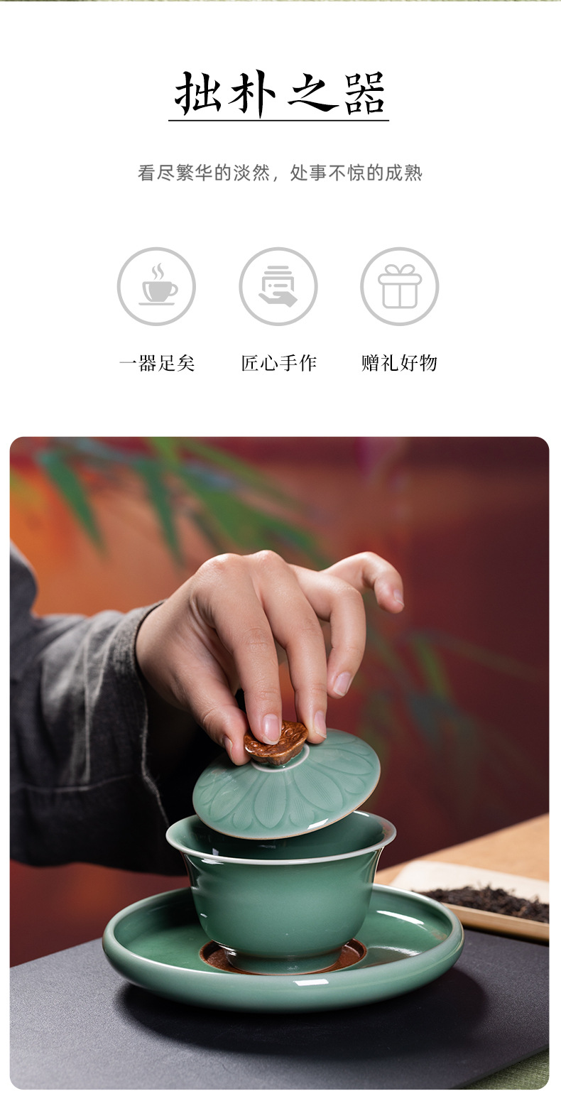 龙泉青瓷三才盖碗家用纯手工高档泡茶器陶瓷功夫茶具大号敬泡茶碗