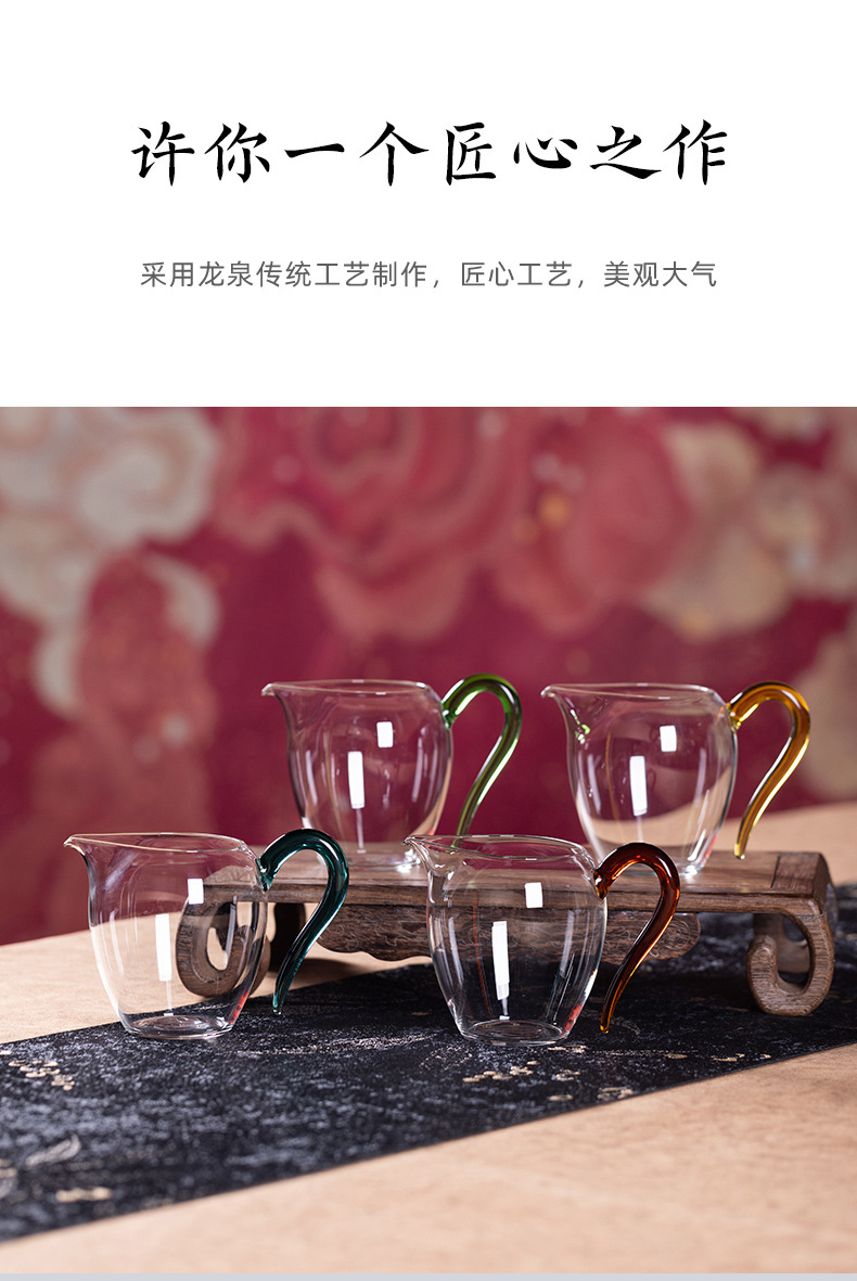龙泉青瓷 加厚玻璃耐热透明公道杯 家用功夫茶道茶配件茶海分茶器