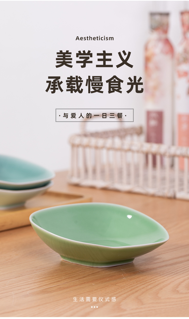 龙泉青瓷盘子菜盘家用2024新款陶瓷餐具高级感炒菜餐盘小吃盘碟子