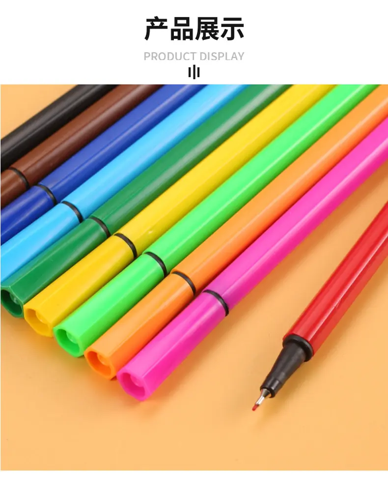 彩色美术绘画笔涂鸦彩色笔批发小学生画画笔拉杆签字笔勾线笔