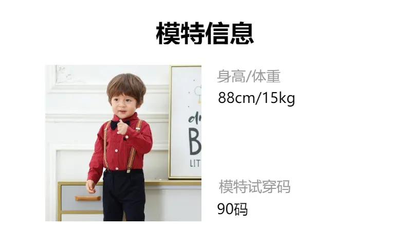 跨境欧美男童绅士装春秋新款长袖衬衫裤子背带领结多件套礼服代发
