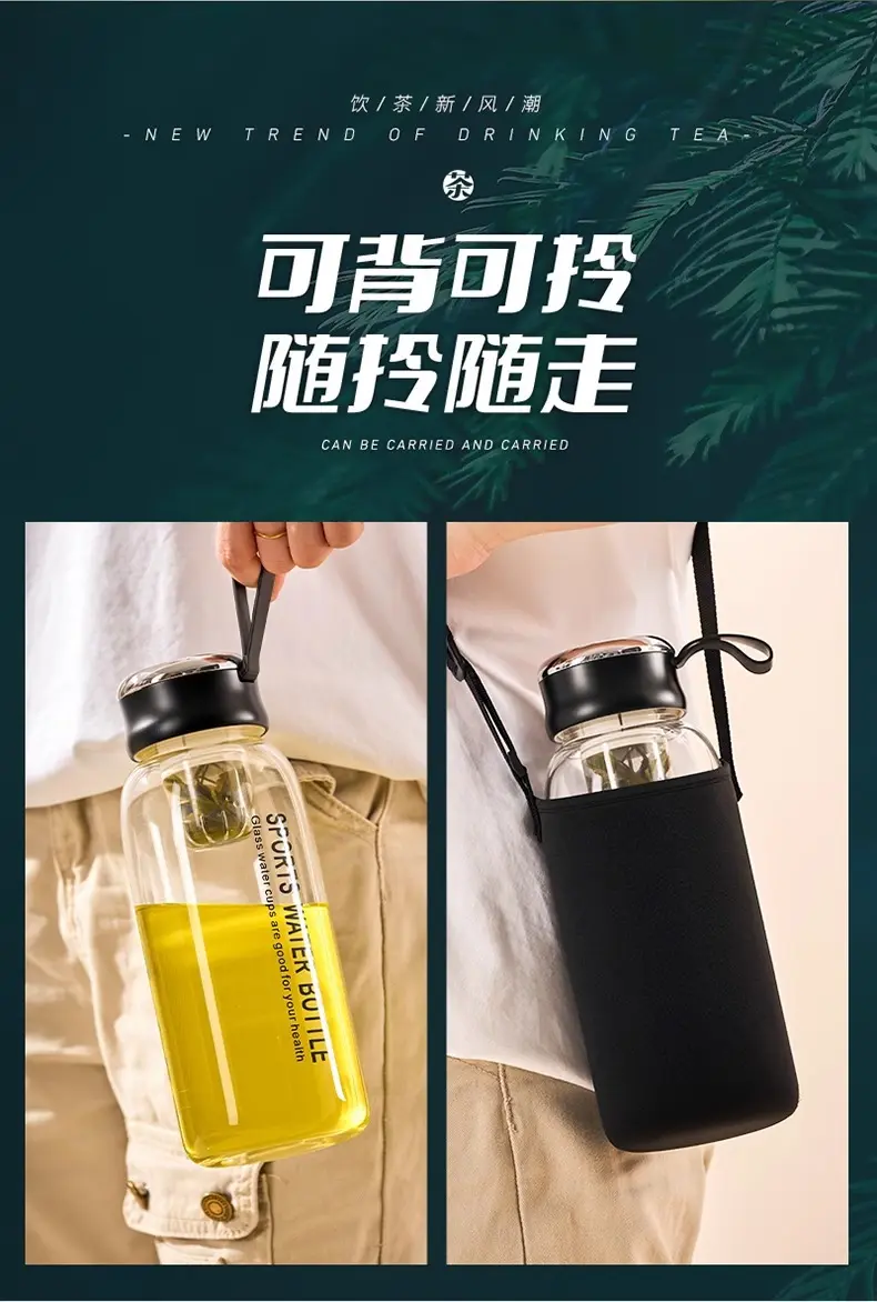 大容量磁吸玻璃杯