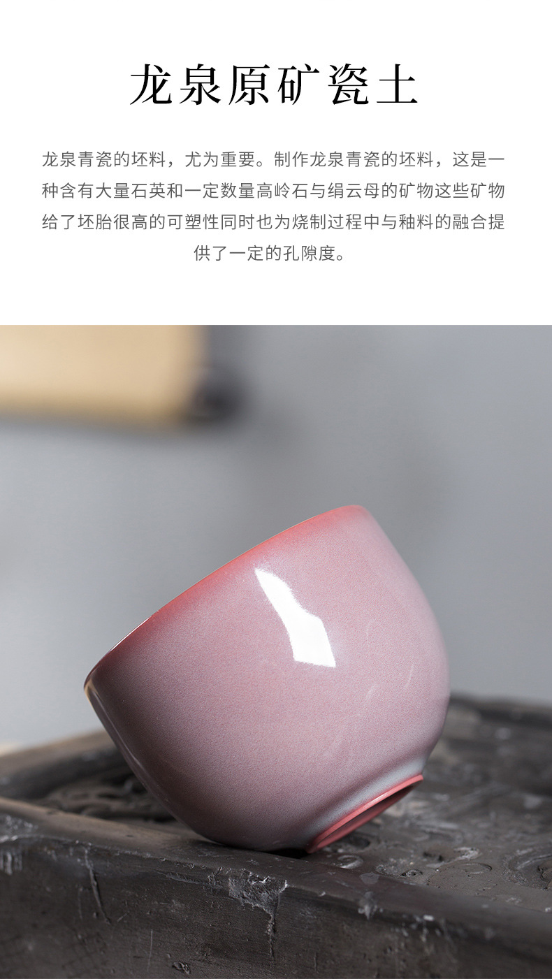 龙泉青瓷 创意纯手工红釉主人杯 陶瓷中式风水缸品茗杯闻香杯茶盏