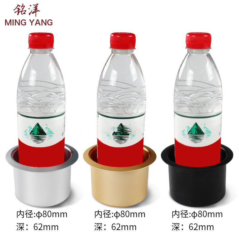 房车铝合金杯托  商务车折叠桌烟灰缸拖挂车升降餐桌饮料架茶杯托