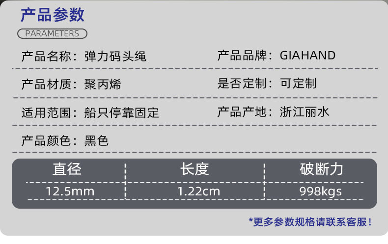 弹力码头绳 厂家直供定制批发 带扣游艇冲浪绳滑水橡胶绳皮艇绳