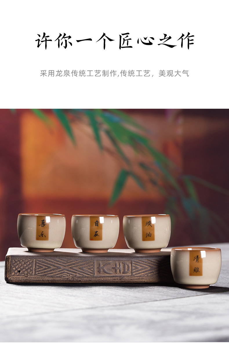龙泉青瓷 创意手工主人杯单杯茶杯 陶瓷功夫茶具猪油冻品茗杯茶碗