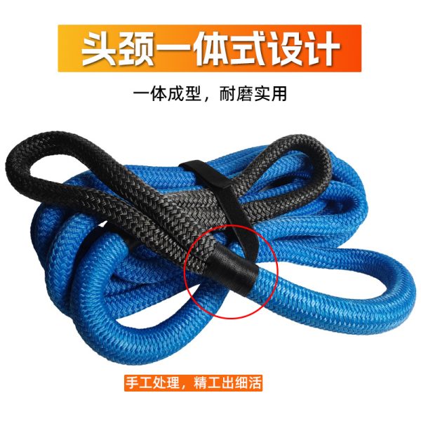 尼龙拖车绳kinetice recovery rope户外救援弹力越野汽车圆形牵引