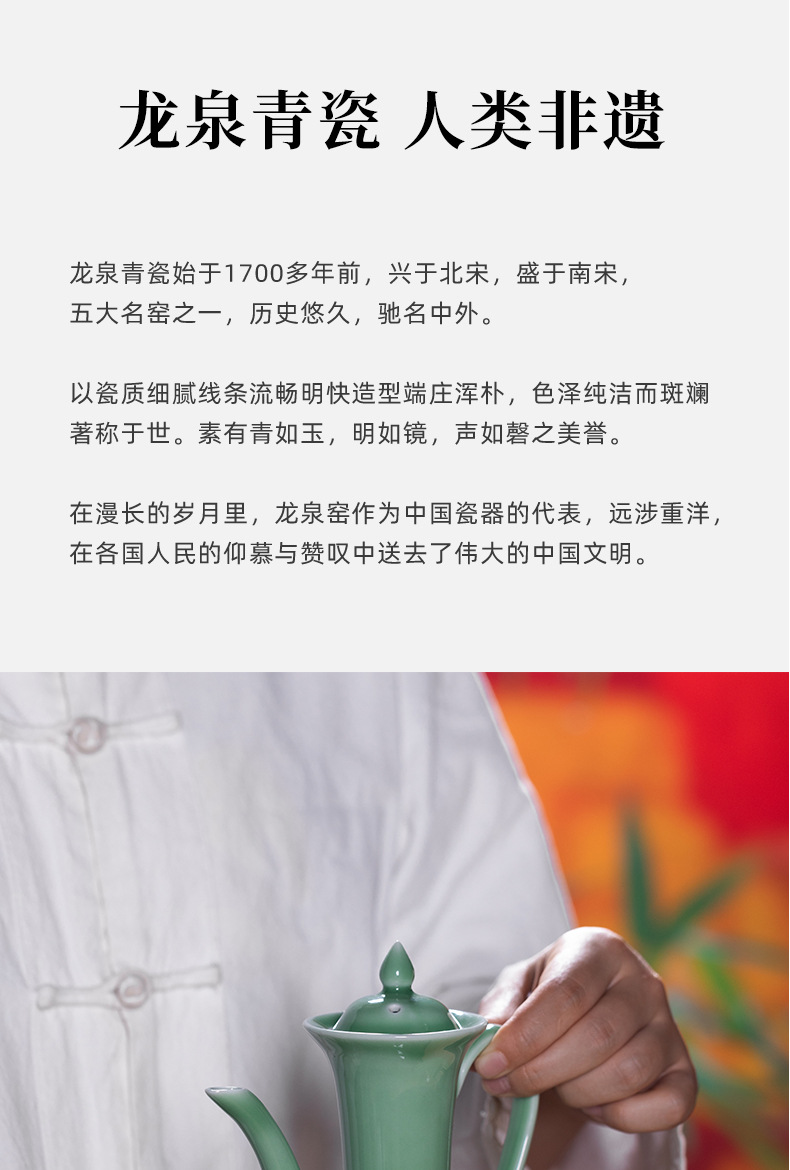 龙泉青瓷执壶仿宋贵妃酒壶陶瓷茶壶绿茶长嘴宋代点茶工具过滤汤瓶