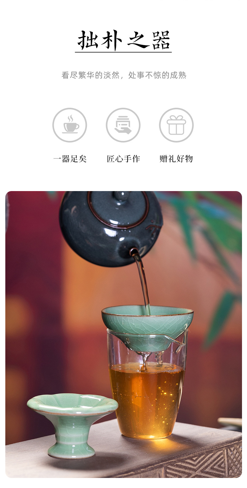 龙泉青瓷 厂家直销哥窑冰裂茶漏茶托 陶瓷茶具配件创意滤茶器批发