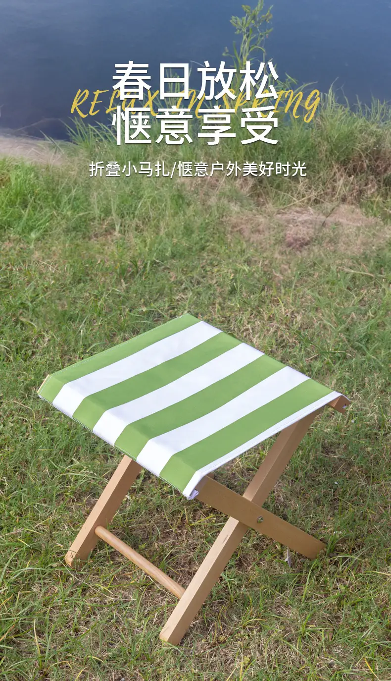户外野餐露营地折叠榉木小马扎凳子宝宝儿童椅子早教幼儿乐园座椅