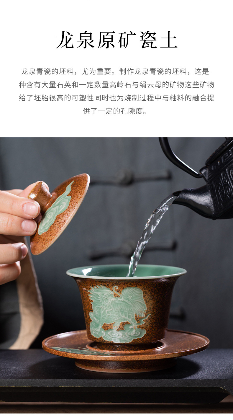 龙泉青瓷 功夫茶具旅行套装柴烧三才盖碗泡茶杯 陶瓷高端一碗四杯