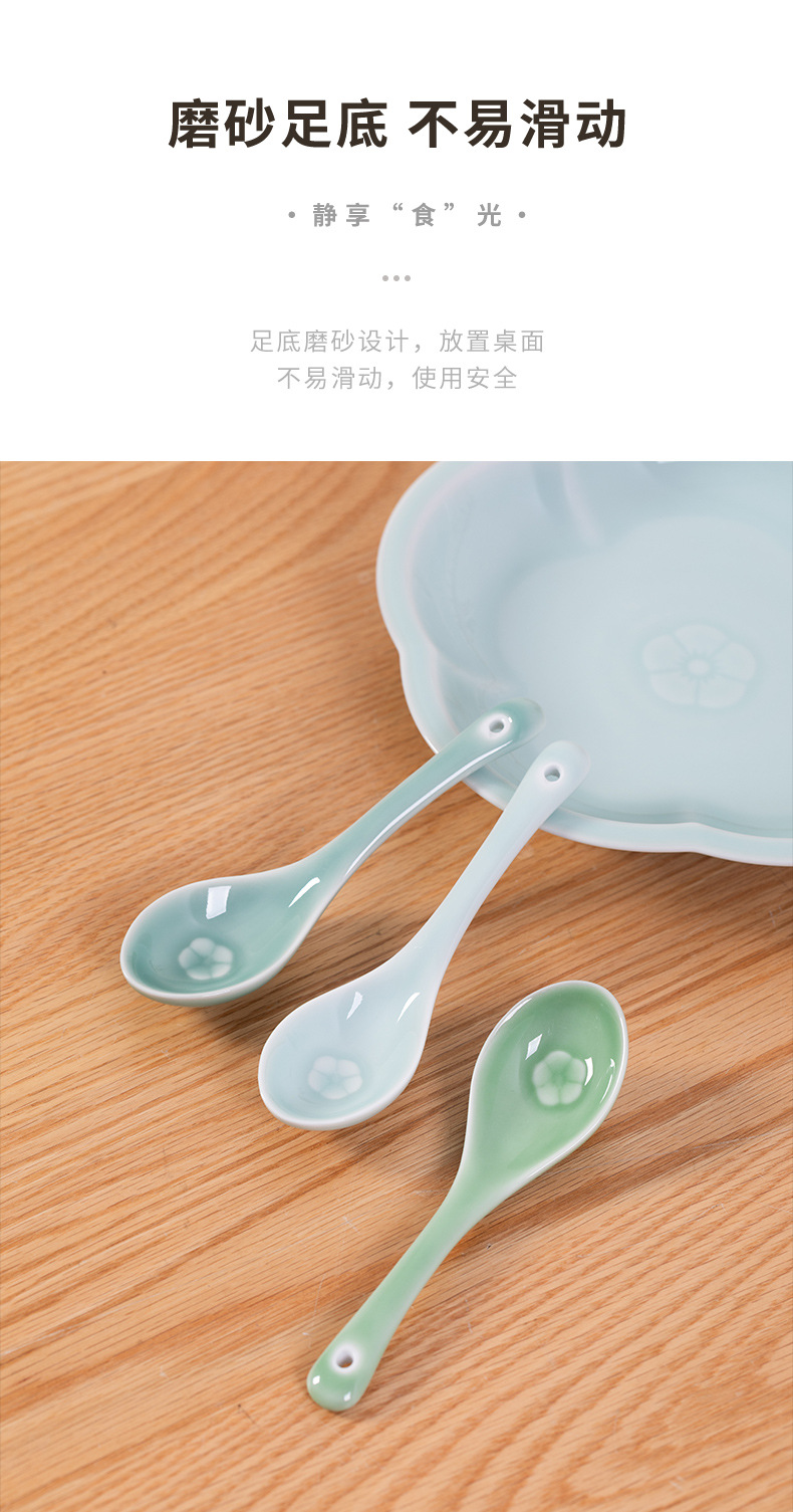 龙泉青瓷家用汤匙小勺子陶瓷调羹瓢羹喝汤粥商用餐具长柄大汤勺