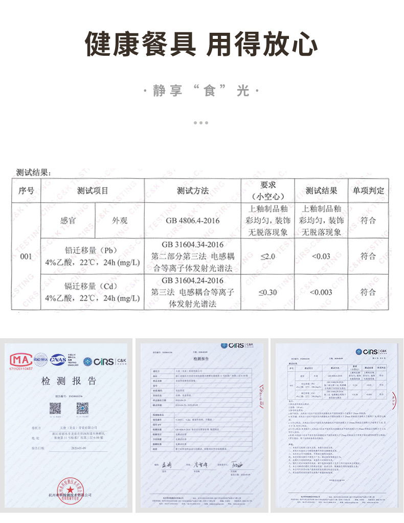 龙泉青瓷 婚礼喜碗套装中式双喜字对碗 陶瓷碗结婚订婚伴手礼品碗