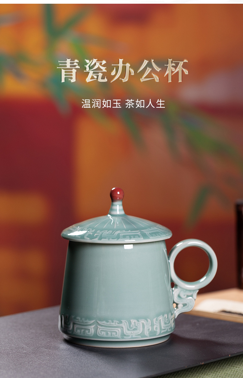 龙泉青瓷马克杯带盖陶瓷茶具家用大容量喝水杯子办公室冲泡咖啡杯
