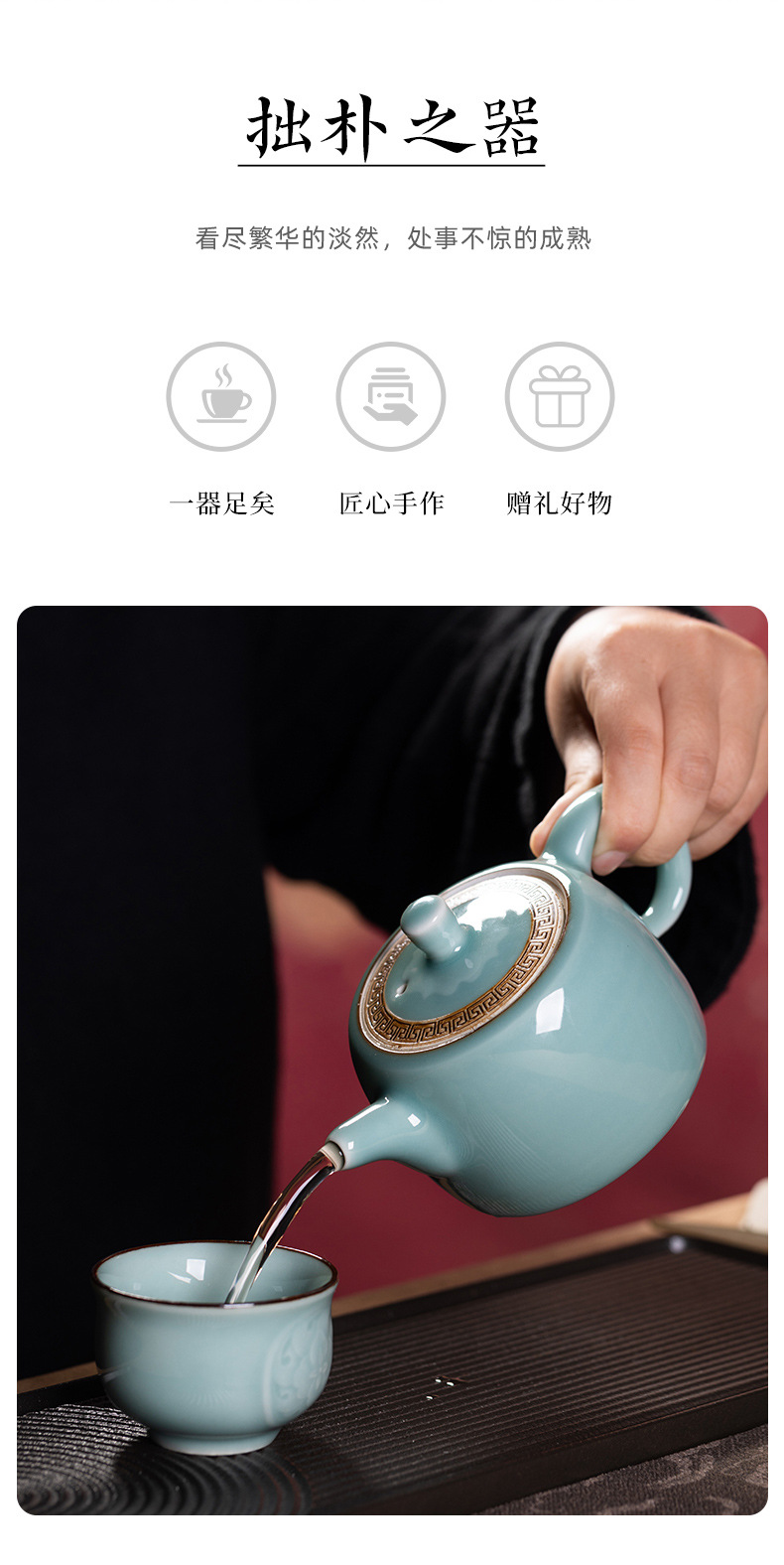 龙泉青瓷 创意手工壶家用过滤泡茶壶 陶瓷中式高档功夫茶具泡茶器
