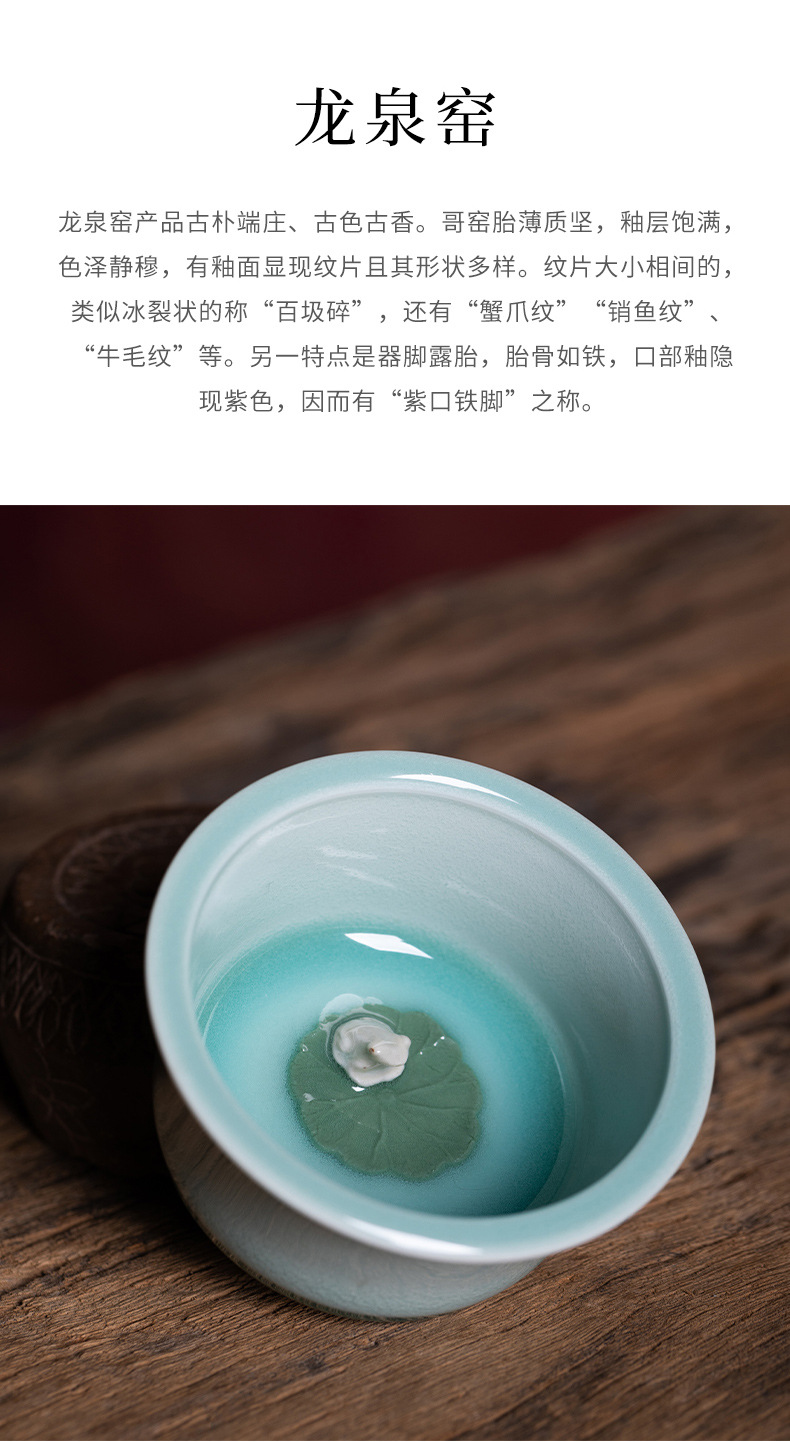 龙泉青瓷 创意手工主人杯功夫茶杯单个杯 陶瓷荷塘蛙趣品茗杯茶碗