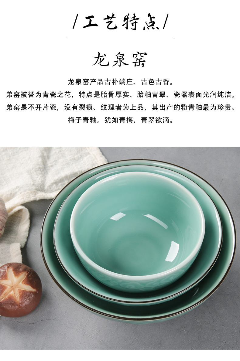龙泉青瓷 家用米饭碗中式祥云大小面汤碗 陶瓷碗单个吃饭碗斗笠碗