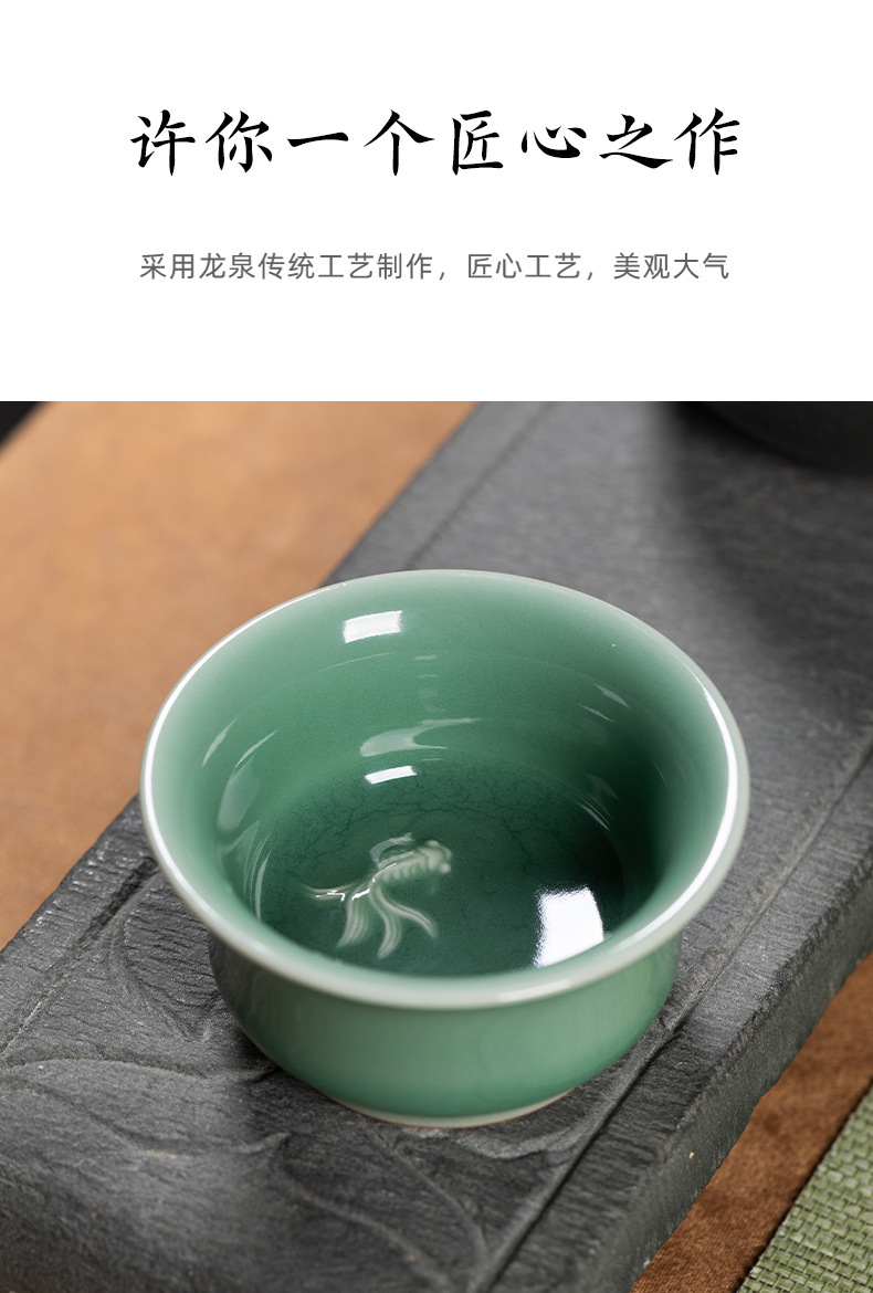 龙泉青瓷 功夫茶杯手工主人杯单杯 陶瓷高档中式品茗杯马蹄杯茶碗