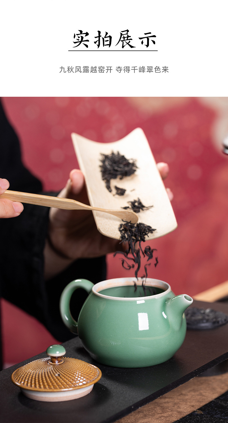 龙泉青瓷 手工跳刀茶壶单壶家用功夫茶具 陶瓷中式宋韵过滤泡茶壶