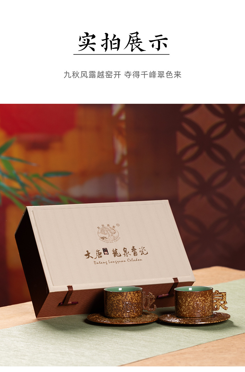 龙泉青瓷咖啡杯碟套装高档精致下午茶对杯伴手礼物陶瓷马克杯子