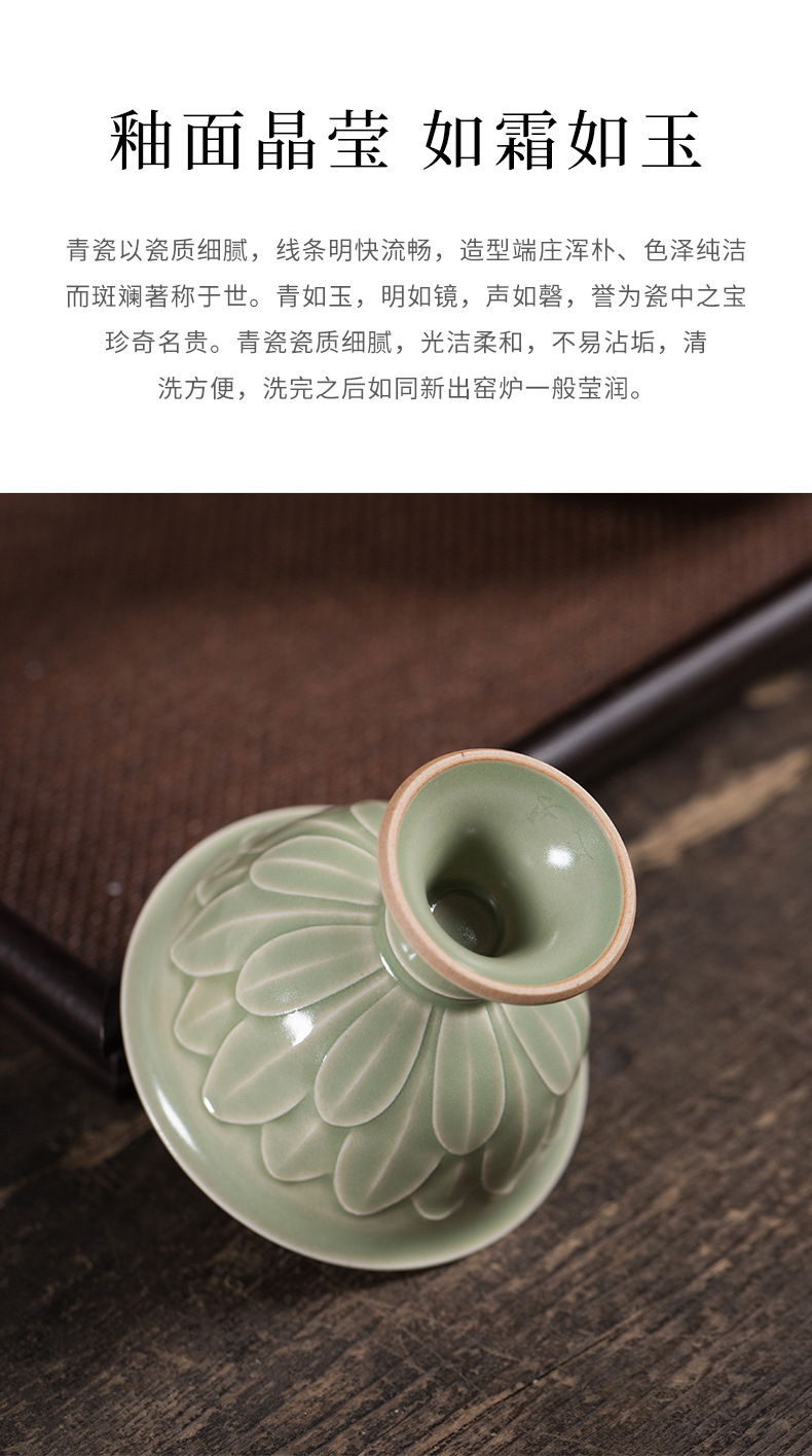 龙泉青瓷 功夫茶杯主人杯单杯 陶瓷高足品茗杯胡建勇手工茶碗礼盒