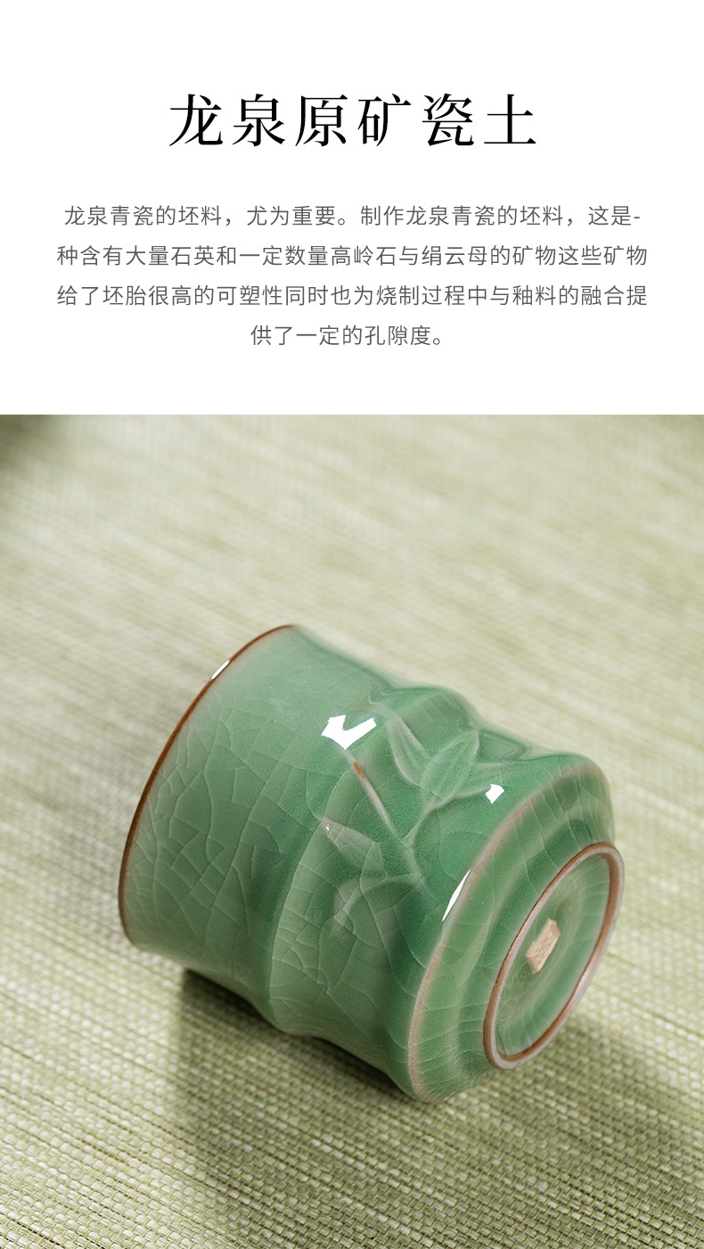 龙泉青瓷茶杯套装家用待客小杯子陶瓷个性中式随手泡茶杯批发logo