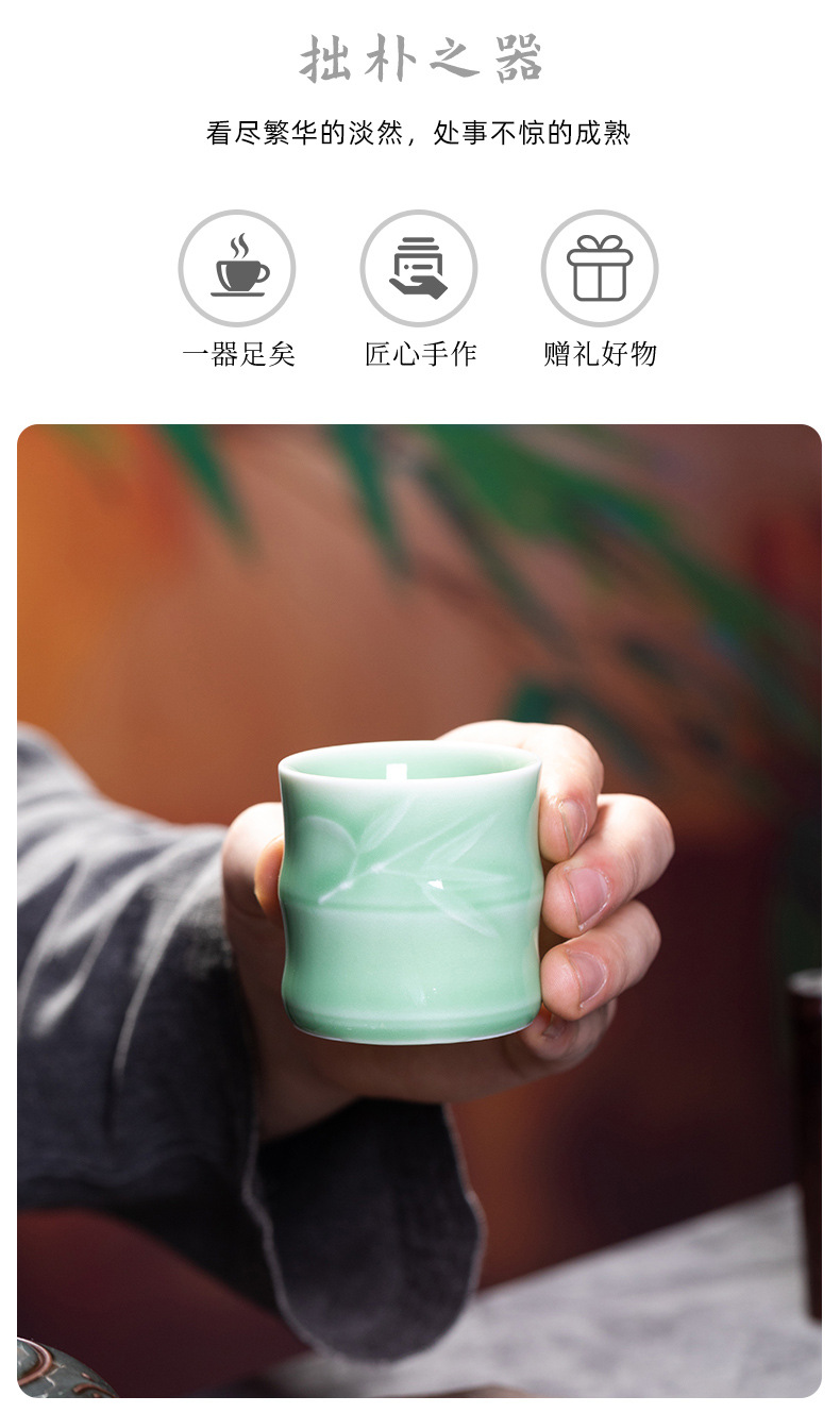 龙泉青瓷 中式家用冰裂水杯茶杯单个杯 陶瓷泡茶杯办公室无柄小杯