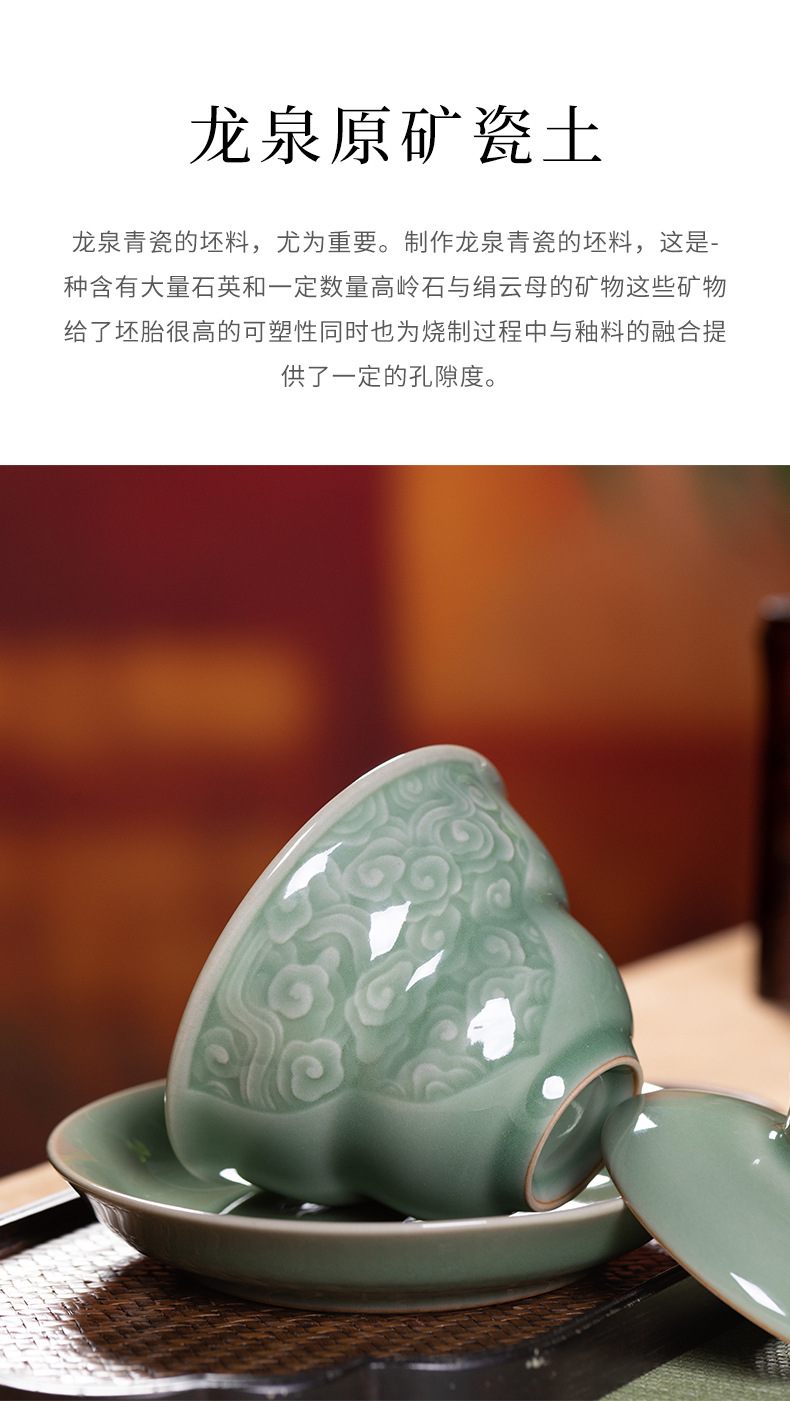 龙泉青瓷 三才盖碗茶杯手工大容量泡茶碗 陶瓷高档带盖手抓敬茶杯