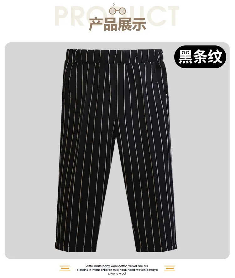 儿童西裤男童纯色西装裤中小童小学生校裤演出服春秋休闲长裤代发