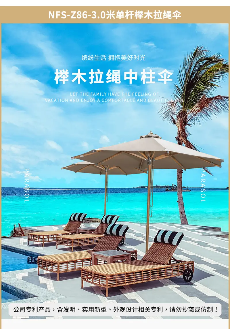 【中柱伞合集-不含底座】户外遮阳伞手摇全铝伞庭院伞广告太阳伞