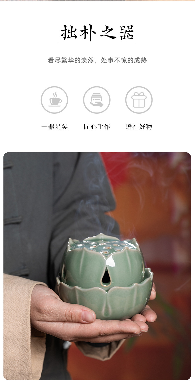 龙泉青瓷香薰炉家用沉香艾草檀香炉陶瓷焚线香盒室内莲花禅意摆件