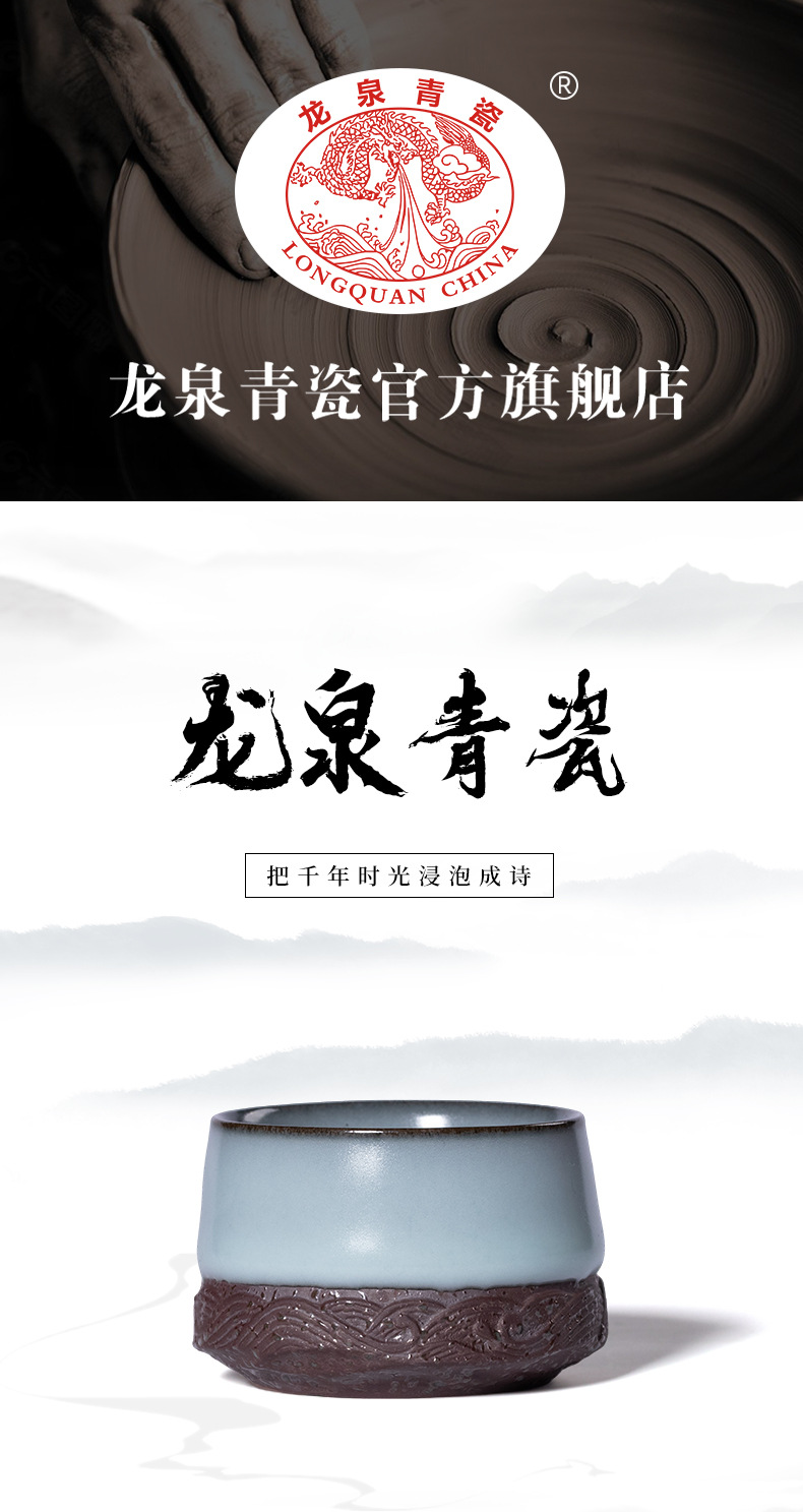 龙泉青瓷功夫茶具手工主人杯单杯个人高档礼盒品茗茶盏喝茶碗小杯