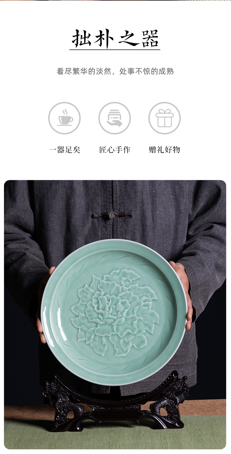 龙泉青瓷牡丹盘摆件创意家居装饰品陶瓷家用办公中式客厅摆设送礼