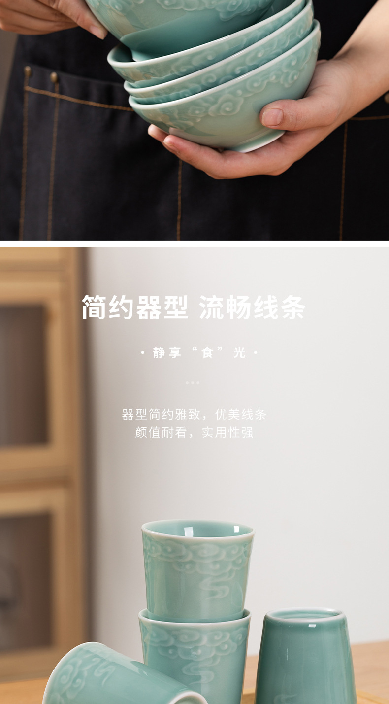 龙泉青瓷 碗盘碟勺餐具组合套装 陶瓷家用大套酒店中式乔迁礼盒装