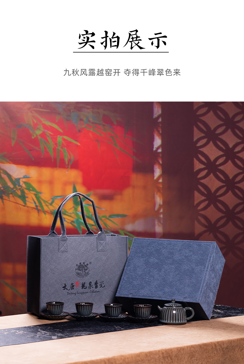 龙泉青瓷铁胎手工功夫茶具套装陶瓷哥窑冰裂一壶四杯泡茶品茗组合