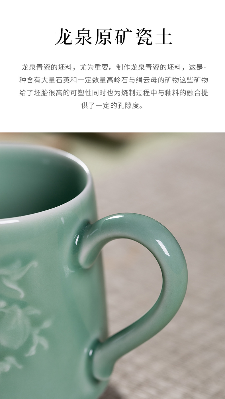龙泉青瓷马克杯陶瓷喝水杯子杯碟套装创意家用办公室早餐咖啡杯